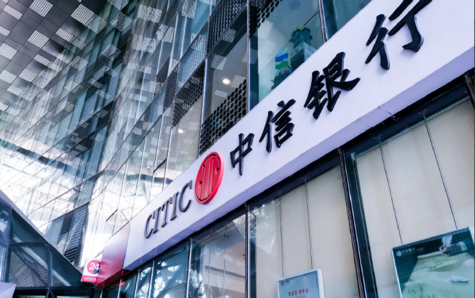 金融|中信銀行廈門分行智慧用電項(xiàng)目