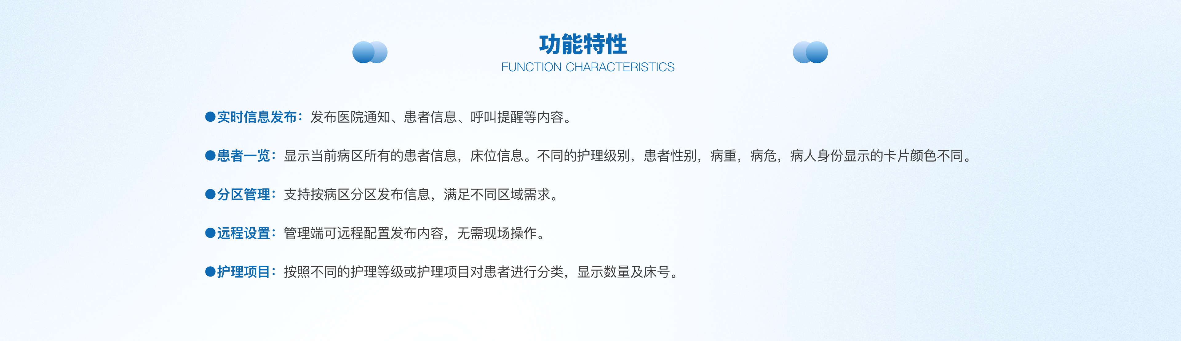 病員一覽表@2x.png