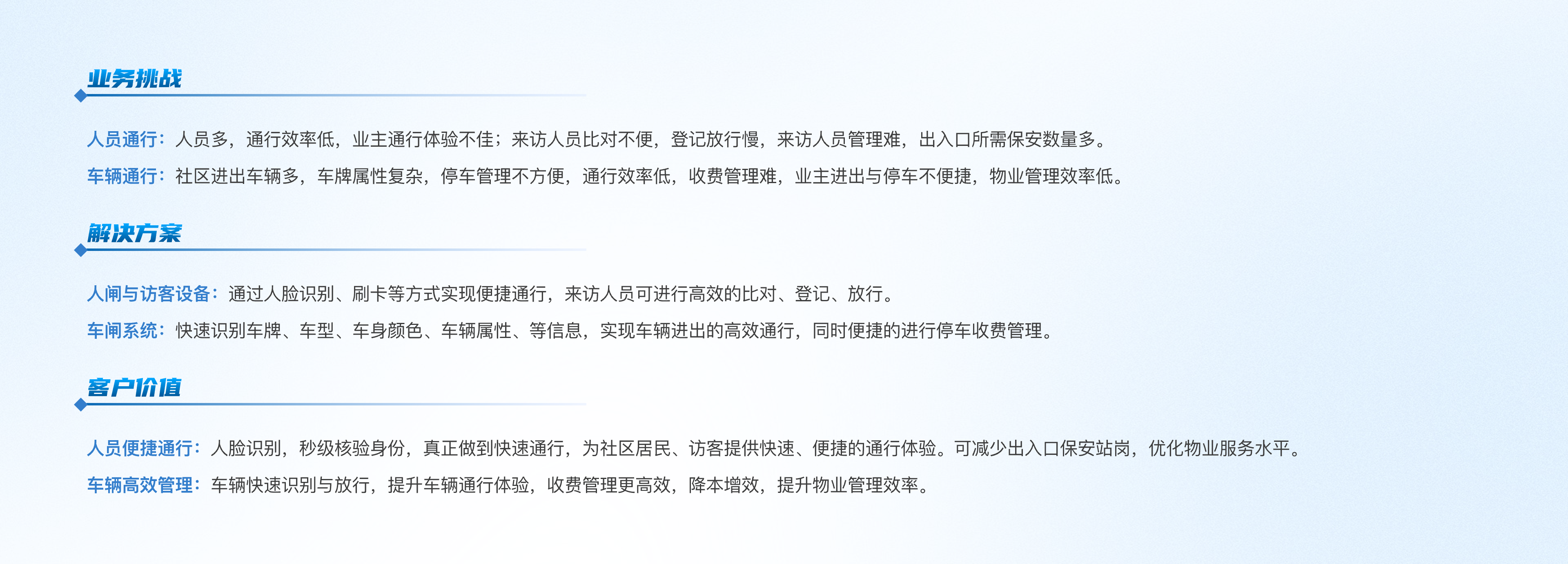 教育|合肥芙蓉社區(qū)幼兒園建設(shè)項(xiàng)目@2x.png