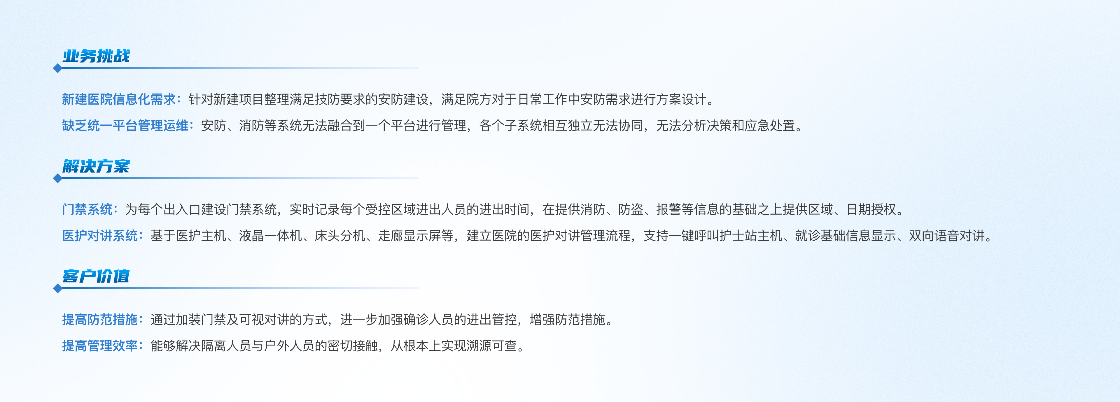 醫(yī)療|南京鼓樓醫(yī)院江北醫(yī)院@2x.png