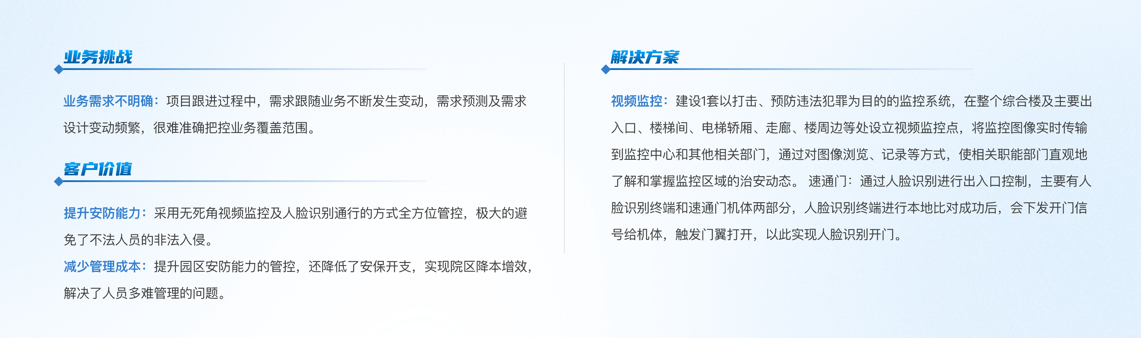 醫(yī)療|長春安沃制藥項目@2x.png