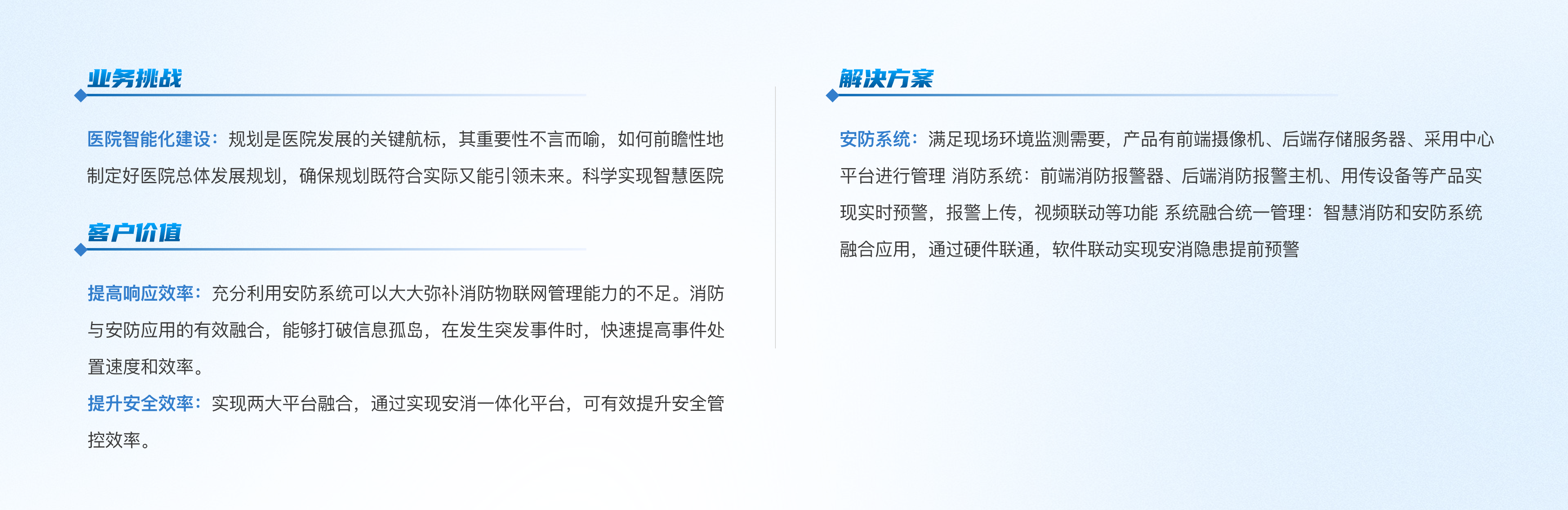 醫(yī)療|通州中醫(yī)院藥廠項(xiàng)目@2x.png