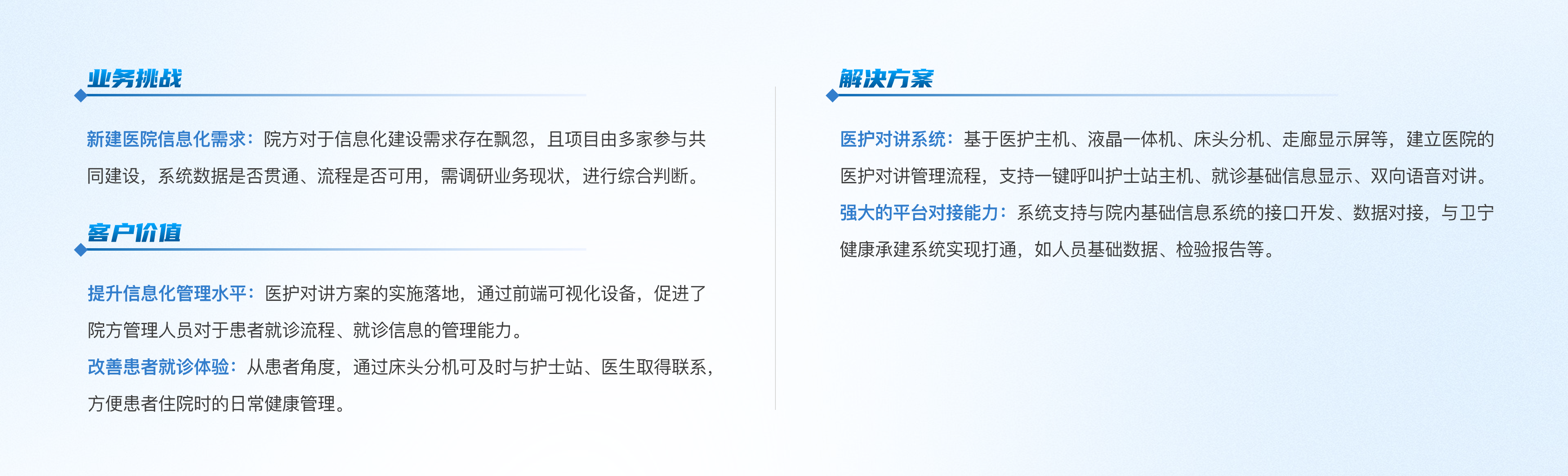 醫(yī)療|上海市中醫(yī)醫(yī)院嘉定院區(qū)項目@2x.png