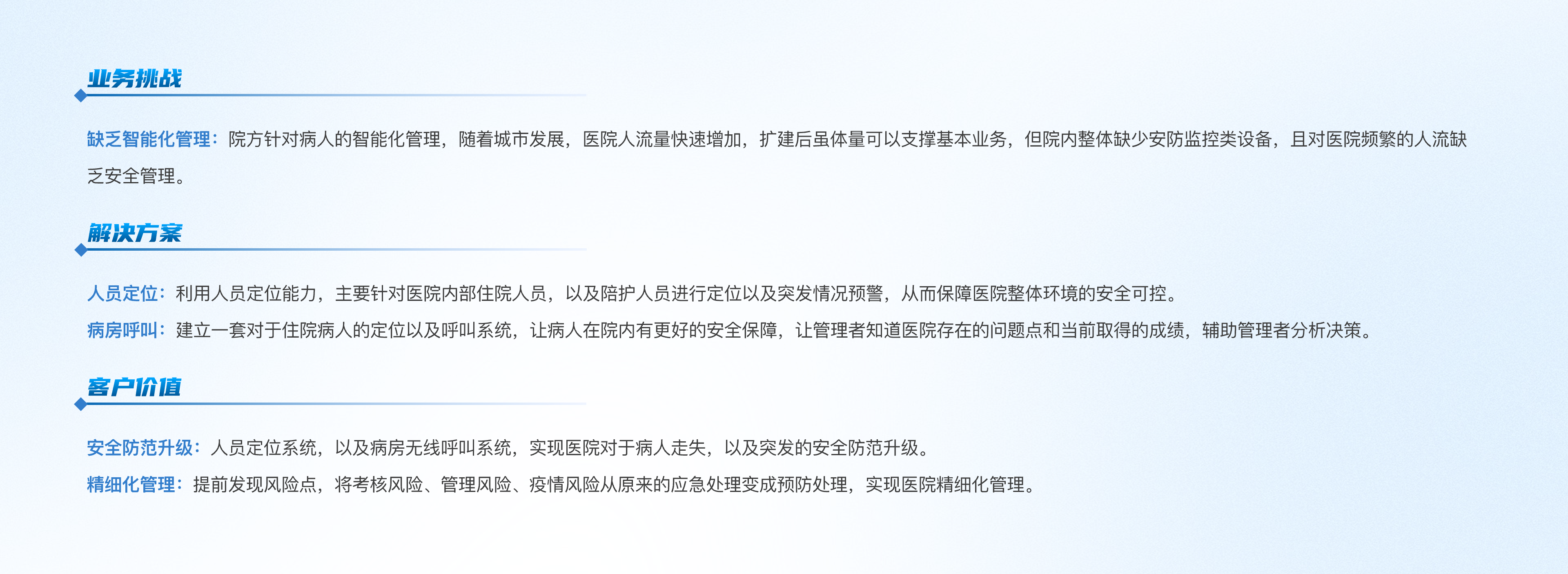 醫(yī)療|上海市第五社會福利院@2x.png